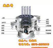 冶金、陶瓷专用 不锈钢旋振筛、振动筛 圆形筛选机图片-新乡市宏源振动设备有限公司 -