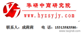 专家版中国冶金专用设备制造行业面临挑战及“十三五”发展规划建议报告2016-20